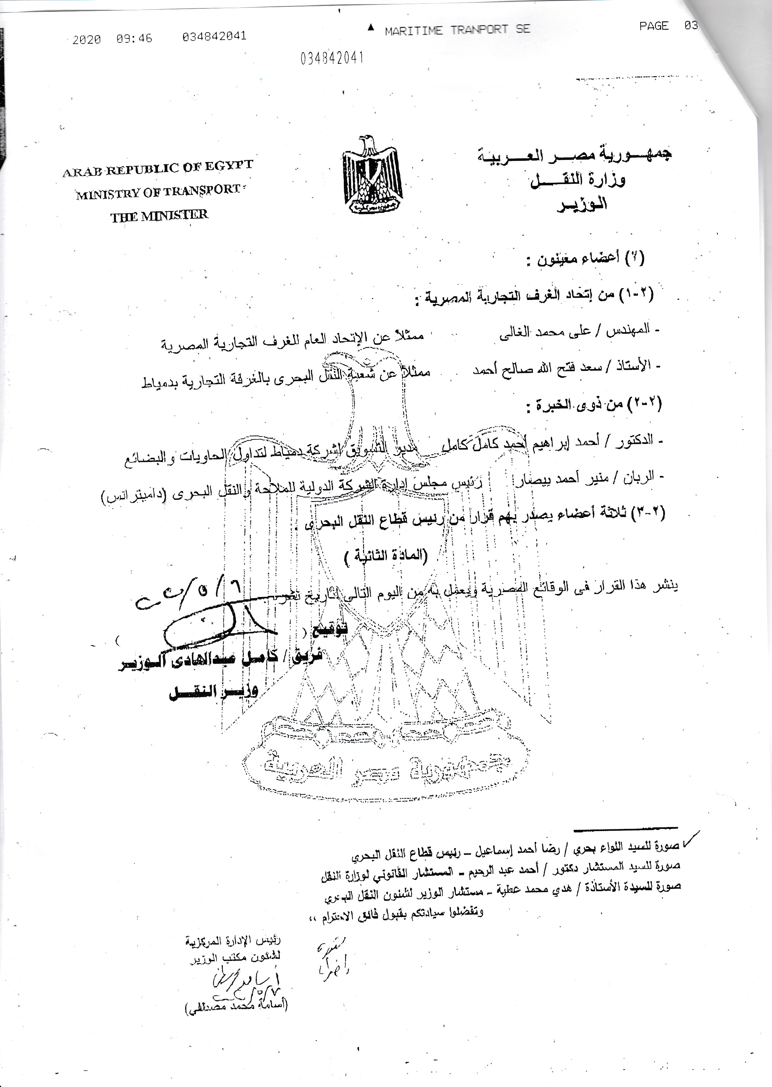قرار